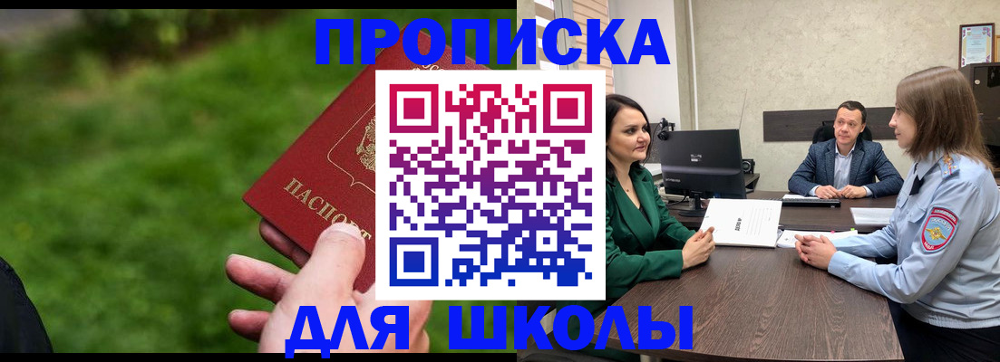 найти адрес прописки в Ленинск-Кузнецком