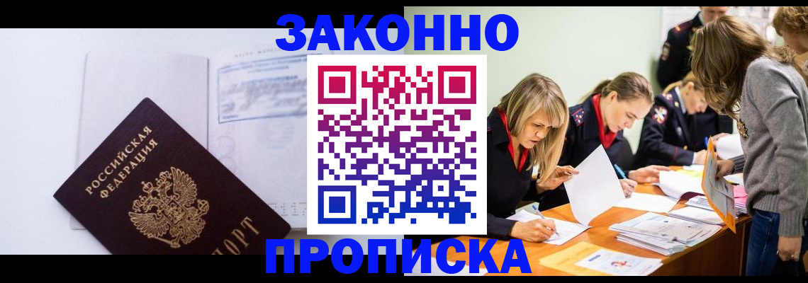 регистрация для школы в Ленинск-Кузнецком